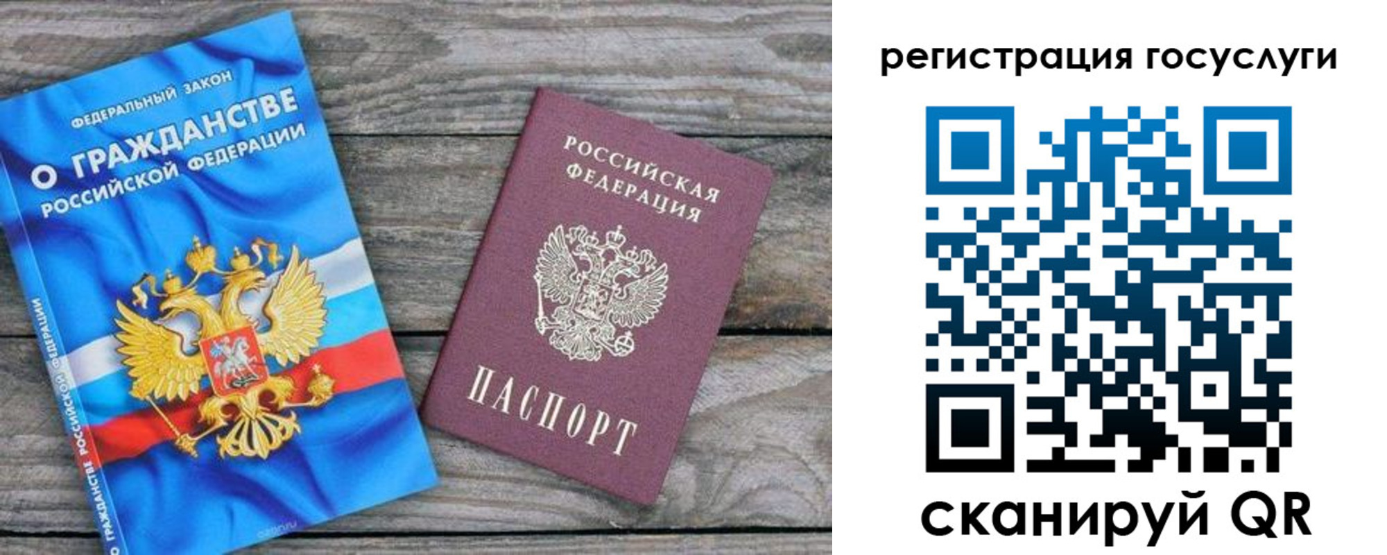 где прописаться в Нижней Салде