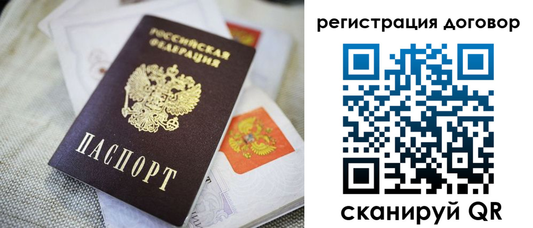 прописка для военкомата в Нижней Салде