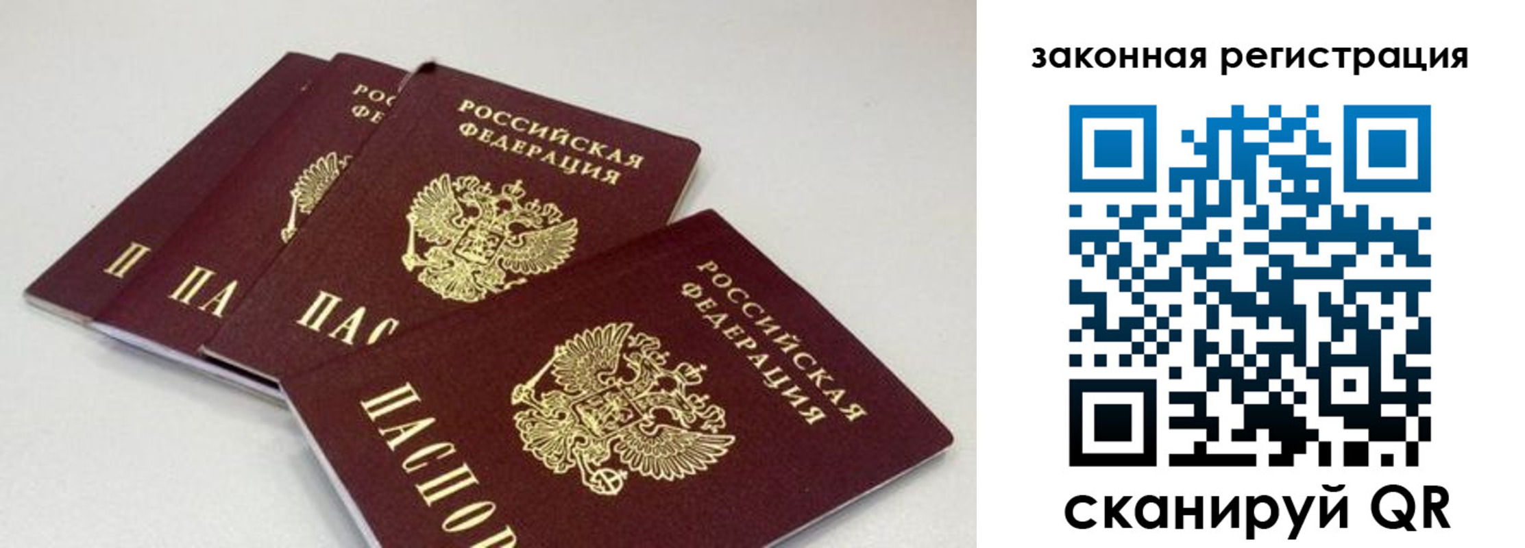 временная регистрация в Нижней Салде