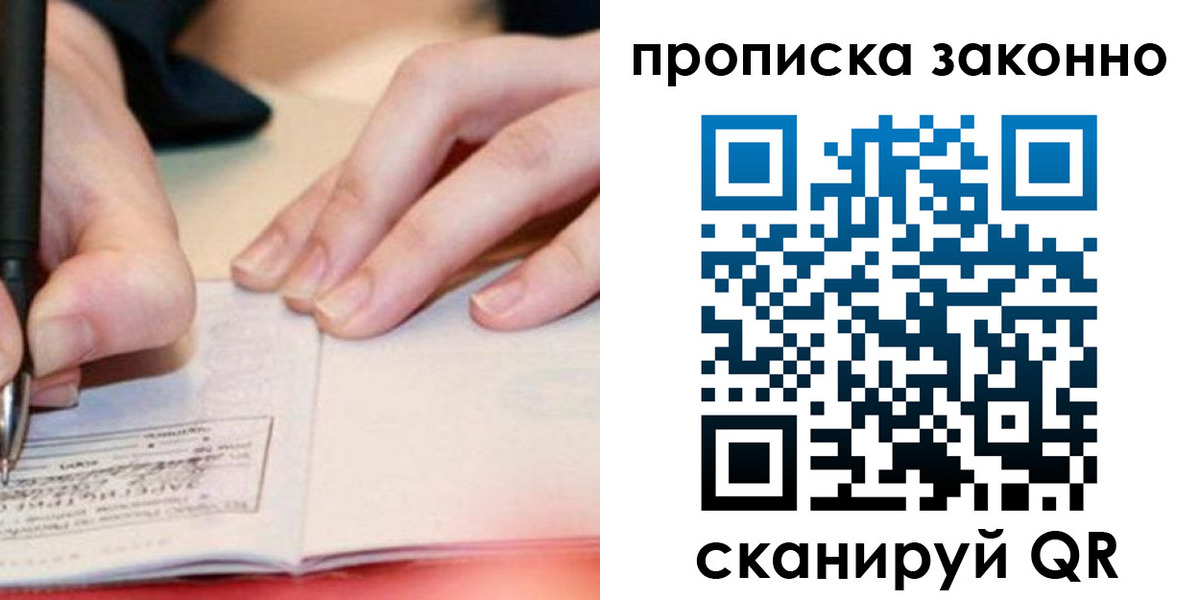 прописка иностранных граждан в Нижней Салде