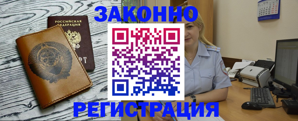 прописка от собственника в Нижней Салде