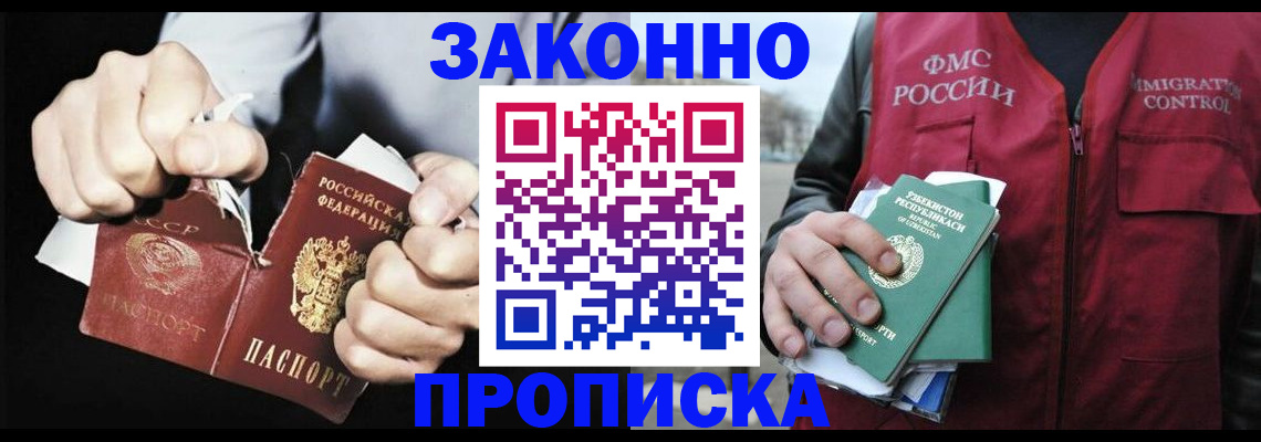 регистрация для дет. сада в Нижней Салде