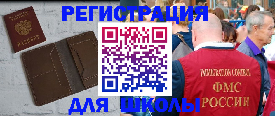 прописка от собственника в Нижней Салде